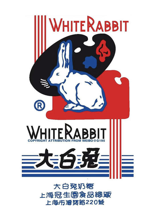 中华老字号【大白兔奶糖新年限定礼盒】（12种口味 约100-120颗奶糖） 商品图4