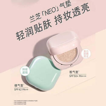 兰芝气垫定妆bb霜高防晒高遮瑕NEO新颜焕白#21自然色15g*2生日礼物 商品图2