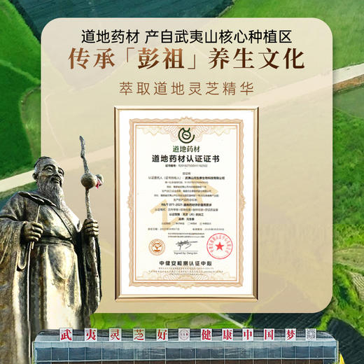 【畅销17年】元生泰牌 灵芝孢子油软胶囊 0.5g*30粒/瓶*2瓶 保肝护肝 灵芝精华浓缩中老年人营养滋补保健品 商品图4