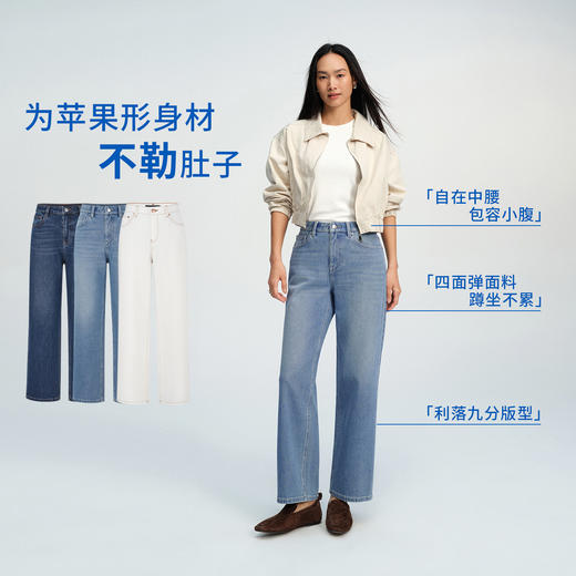 【烟管裤】simplepieces春新款SPS牛仔裤女四面弹九分窄版直筒裤 商品图3