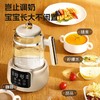 志高恒温热水壶婴儿调奶器温奶热奶暖奶器家用冲奶粉电热水壶 商品缩略图3