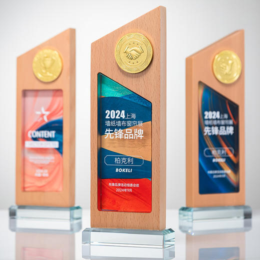 实木奖杯定制做授权牌经销年会优秀员工刻字金属铝板高端水晶奖牌 商品图9