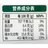 必品阁 王饺子菌菇三鲜水饺 245g/袋 商品缩略图2
