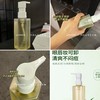 Dr.WLSKIN+  |  〖 3个138 〗臻萃养肤洁颜油，温和院线，清水都能冲洗干净！卸妆油 商品缩略图0