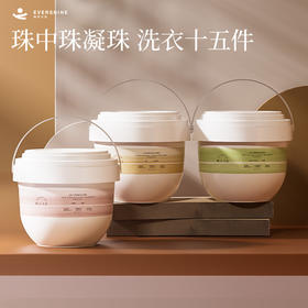 晴天大白 EVERSHIN 立体环绕锁香洗衣凝珠组合【鱼圈vip福利】