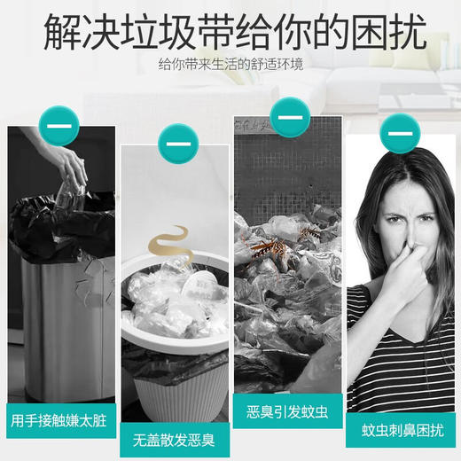 韵舒雅 触碰感应双按键控制垃圾桶13L 商品图5