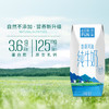 新希望雪兰云南风景纯牛奶200g/盒*10 商品缩略图2
