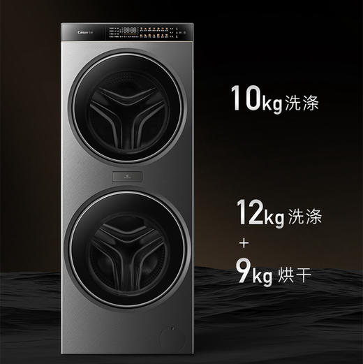 卡萨帝（Casarte）洗衣机 CS HB22LWAHBU1 商品图11