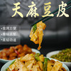 272160天麻豆腐皮健康实惠组Y 商品缩略图0