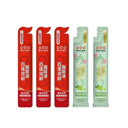 【咖啡液尝鲜】隅田川百搭锁鲜小红条意式青提速溶浓缩黑咖啡5条 商品图6