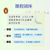 企鹅章节书精读写作直播陪跑营L3【2026年春季】 商品缩略图1