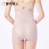都市丽人内衣塑身内衣无罩杯薄锁边内衣平角束裤内衣美体纤塑内衣LTC4D3 商品缩略图2
