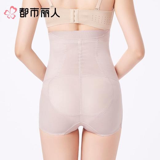 都市丽人内衣塑身内衣无罩杯薄锁边内衣平角束裤内衣美体纤塑内衣LTC4D3 商品图2