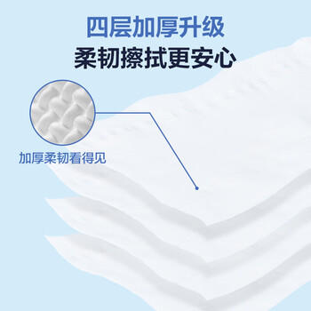 1号会员店（One's Member）四层超柔卷纸200g*27卷加厚整箱高克重卫生纸卷筒纸  /家庭清洁/纸品 /清洁纸品 /卷纸 商品图6