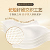 清风有芯卷纸黑金4层125克27卷 商品缩略图3