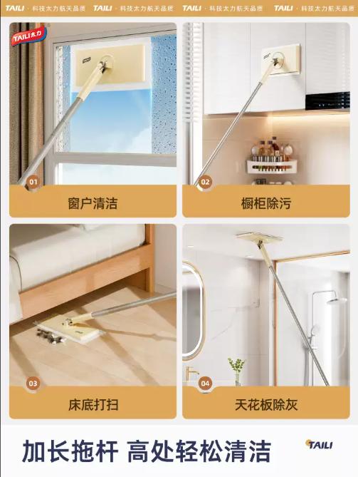 太力洗脸巾拖把   自动夹布懒人静电湿巾擦爬爬垫迷你小拖把3.269 商品图4