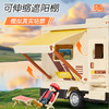 KIDSROYAL城市系列车-科教模型玩具旅行房车D110 商品缩略图3