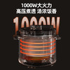 美菱电压力锅/ML-LC5002 商品缩略图3
