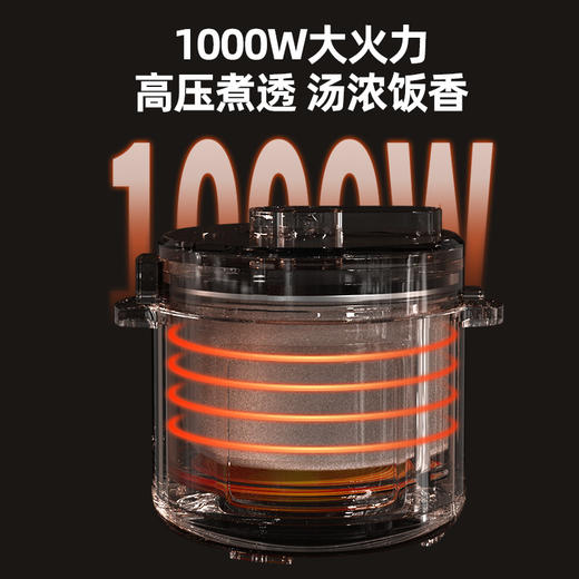 美菱电压力锅/ML-LC5002 商品图3