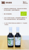 意大利摩德纳 有机黑香醋 百年Terra Del Tuono特拉图诺 古法工艺 木桶陈酿 自然熟成 无添加 保税仓直邮  |百里食 商品缩略图2