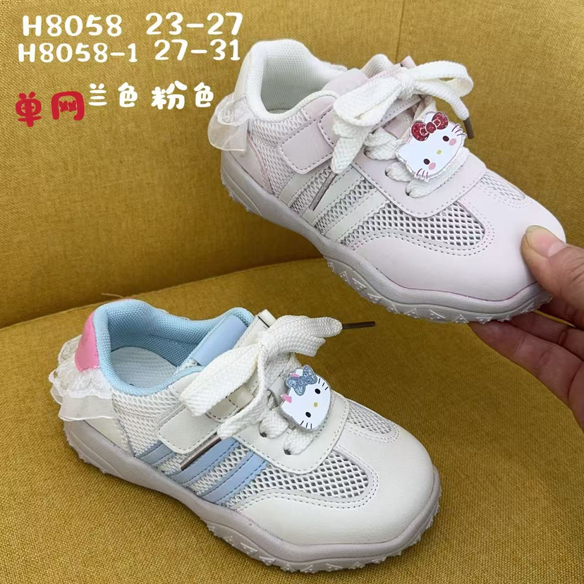 小灰熊 H8058 单网 23-27 27-31