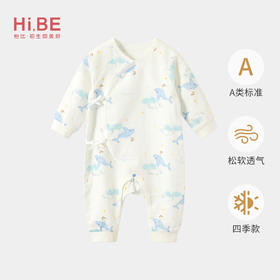 怡比云鲸之境长袖系带哈衣HY26SPN107白蓝色调（52#-66#）