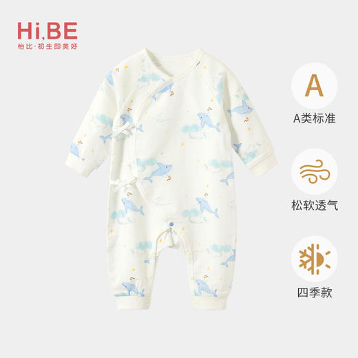 怡比云鲸之境长袖系带哈衣HY26SPN107白蓝色调（52#-66#） 商品图0