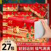 【喜庆抽纸纸巾27包】红色纸抽家用大箱 卫生纸面巾纸餐巾纸擦手纸  商品缩略图0