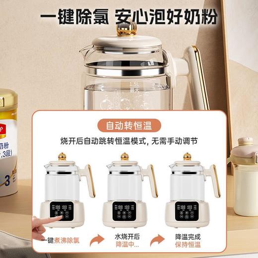 志高恒温热水壶婴儿调奶器温奶热奶暖奶器家用冲奶粉电热水壶 商品图1