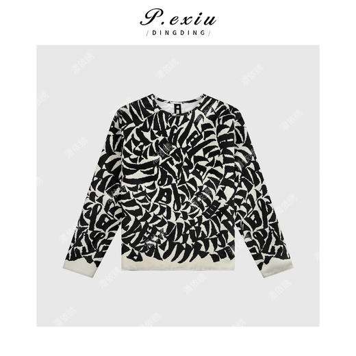 04-2潘依绣丁丁宠粉复古腔调高级感几何图案印花长袖卫衣 W-61472 商品图1