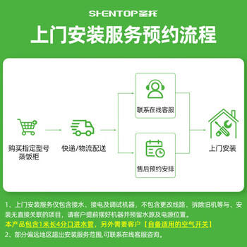 圣托（Shentop）蒸饭柜商用 酒店餐饮设备电蒸箱蒸包馒头炉食堂 全自动标准12盘定时款 STZ-N12 商品图4