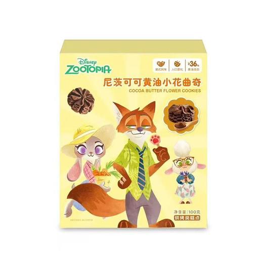 尼茨100g疯狂动物城系列可可黄油小花曲奇 商品图0