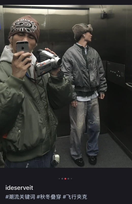 全新正品银泰撤柜小众品牌连帽可拆卸男士运动户外飞行棒球领羽绒服断码捡漏

200来块买品牌撤柜真的香
总共就两个码 L正常175码 2XL正常185码 商品图1