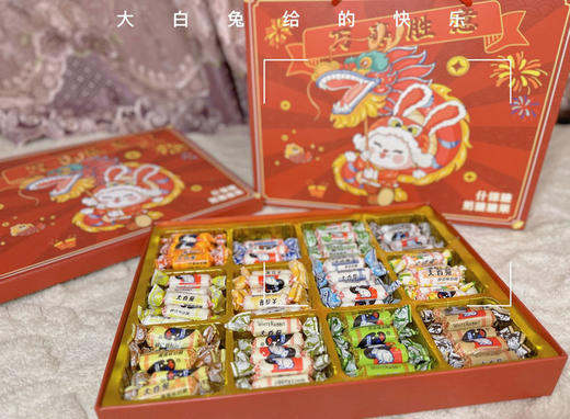 中华老字号【大白兔奶糖新年限定礼盒】（12种口味 约100-120颗奶糖） 商品图0