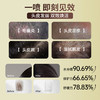 ²149元/2瓶【重组胶蛋白头皮修护喷雾】30ml/瓶 HM02-CRMM-CFBNH 商品缩略图2