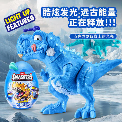 爆裂小子黄金骷髅头恐龙蛋整蛊宝盒盲盒恐怖棺墓探险考古玩具Zuru-纪念日百货门店同款168896488 商品图1