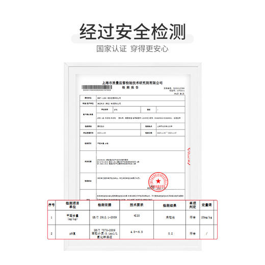 怡比果园奇遇长袖开襟哈衣HY26SPN500咖绿色调（59#-80#） 商品图5