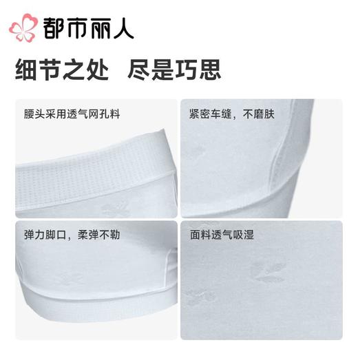 都市丽人内裤女士内裤RC棉内裤棉质内裤舒肤棉LKC5J7 商品图1