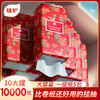 【植护大容量挂式10提整箱】家用实惠装抽纸 原木浆4层加厚高级时尚纸巾  商品缩略图0