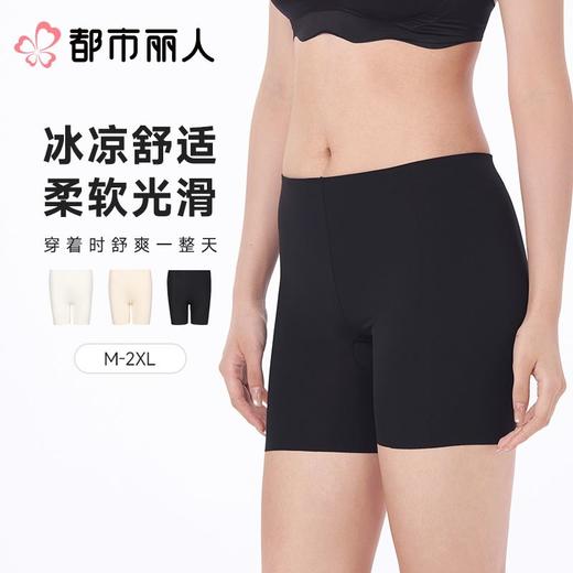 都市丽人打底裤安全裤防走光薄罗纹冰丝打底裤三分裤舒适打底LLC1A5 商品图0