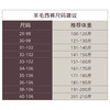 西裤257Z7S828N男士品质高端西裤商务通勤必备柔软抗皱[门店专款] 商品缩略图2
