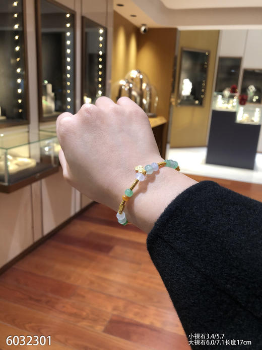 6032301、珠子手链。具体价格微信咨询 商品图3