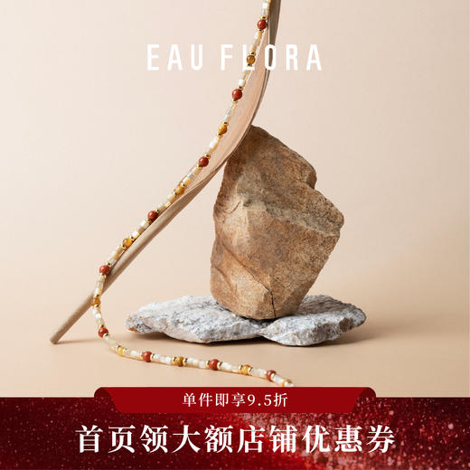 【赤福】南红＋虎眼石+贝壳项链 商品图1