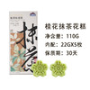 金顺昌抹茶桂花糕110g 商品缩略图1