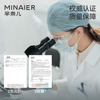 芈奈儿洗脸巾国潮风一次性擦脸巾加厚珍珠纹加大洁面巾绵柔巾50抽*10包 商品图7