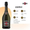 马天尼清爽型起泡葡萄酒750ml意大利进口天然高泡MARTINI 商品缩略图2