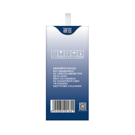 【自营】德亚（锦绣凝华）风味酸牛奶原味200ml*10礼盒 商品图3
