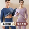 268153哥奢保暖内衣实惠组 商品缩略图0