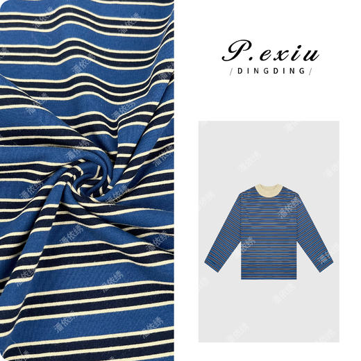 04-2潘依绣丁丁宠粉【立冬暖阳】撞色条纹圆领减龄长袖套头卫衣WH00260 商品图0