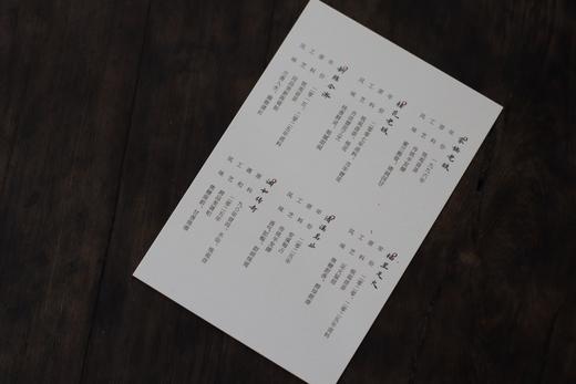 150周年纪念茶 | 6泡体验装
 商品图4